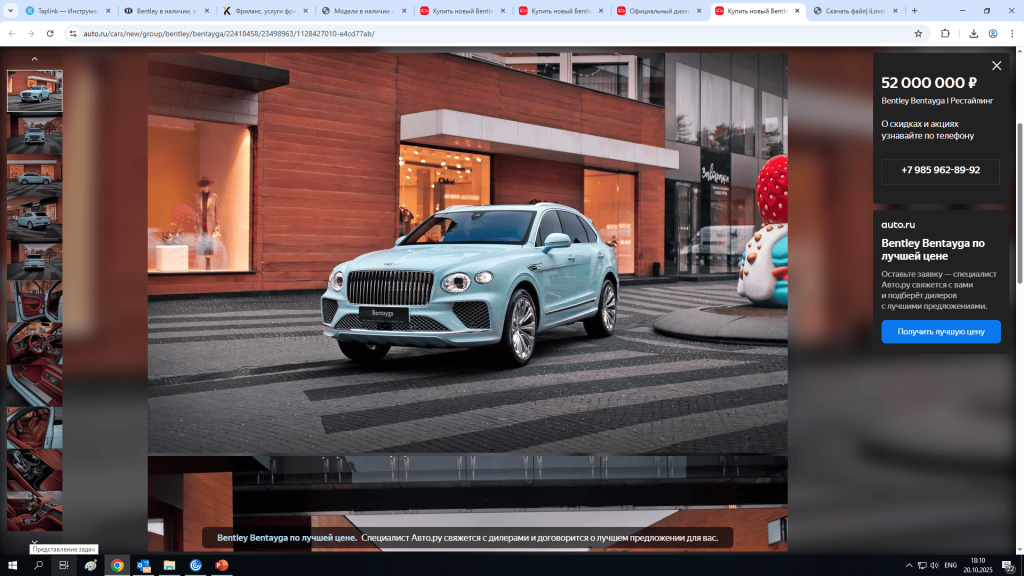 BENTLEY BENTAYGA V8 AZURE GLACIER BLUE - изображение 1-9-1024x576 на luxuryselection.ru!